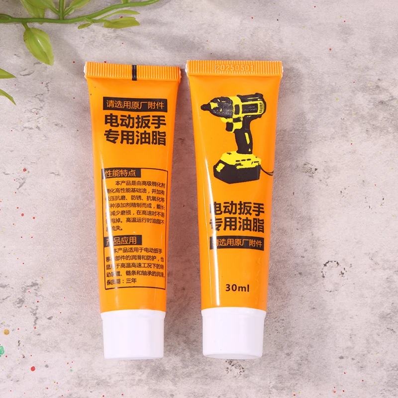 Power Tools Grease - 2PCS Power Tool Grease 30ml Electrical