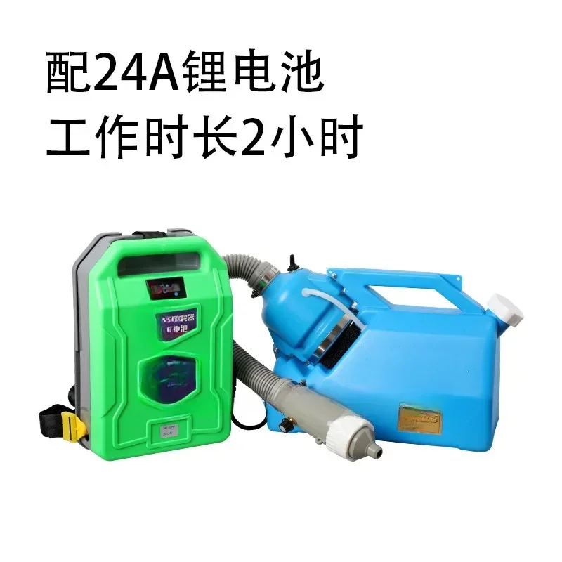 Handheld Aerosol Sprayer Lithi - огляд і ціна Power Tools Mall