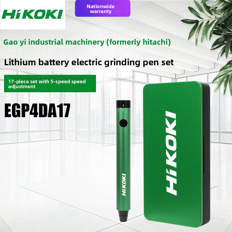 HIKOKI  EGP4DA17 Lithium Batte - огляд і ціна Power Tools Hitachi