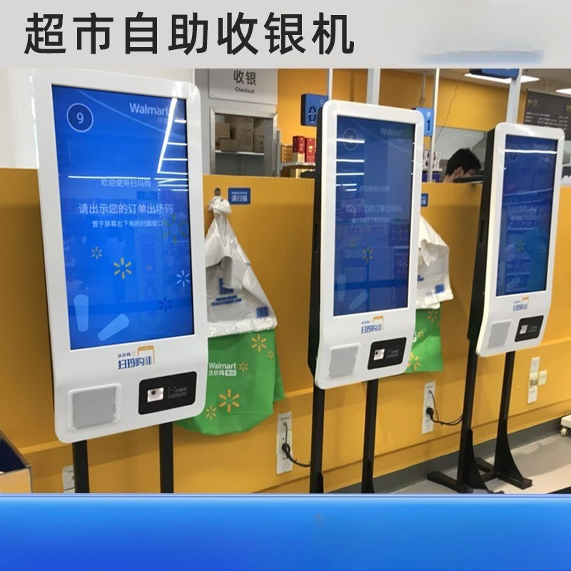 Supermarket self-service shopp - огляд і ціна Power Tools Mall