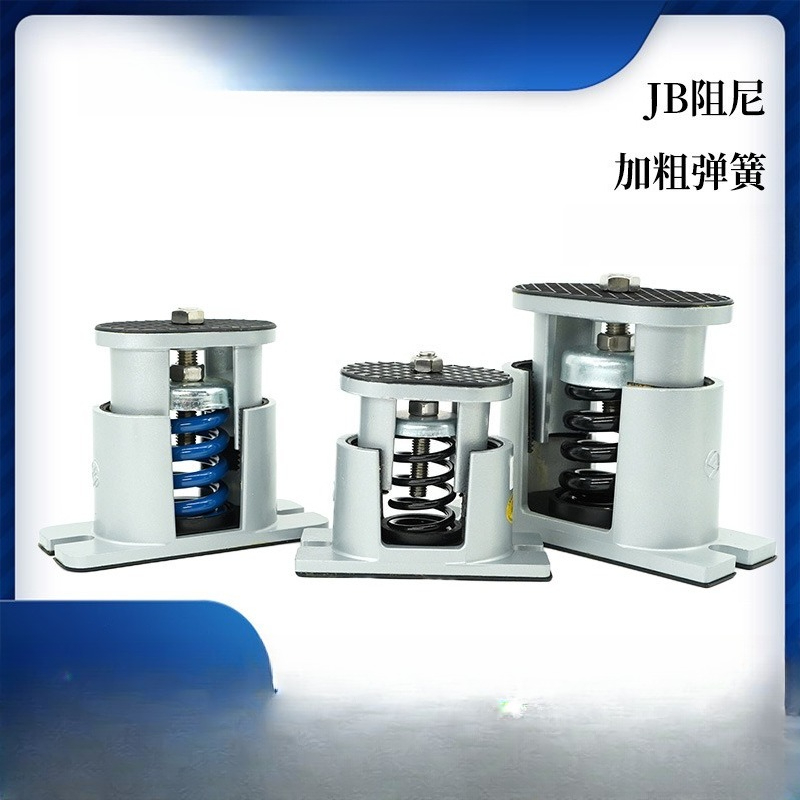 JB type adjustable damping spr - огляд і ціна Power Tools Jb
