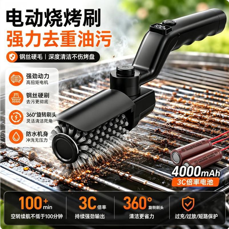 Electric Bbq Grill Brush Recha - огляд і ціна Power Tools Grease