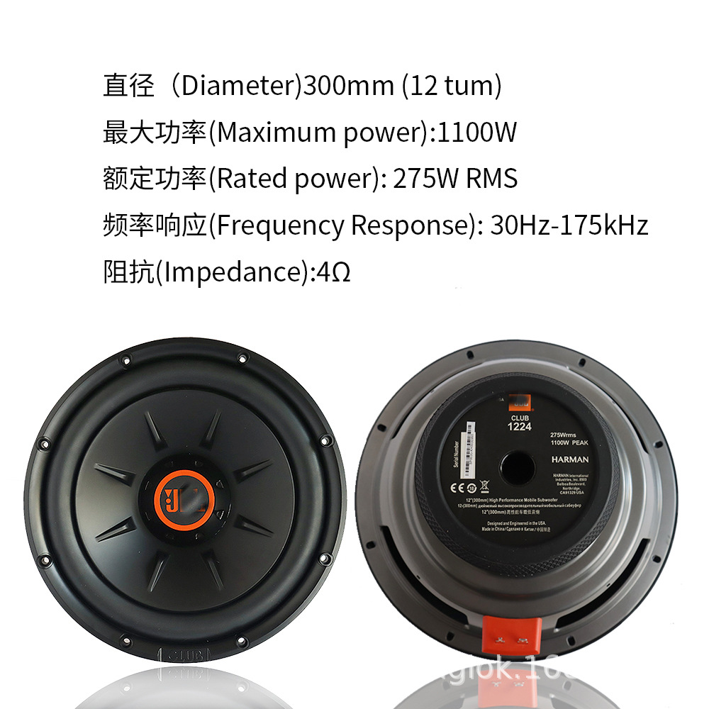 Production of 12-inch car subw - огляд і ціна Power Tools Jb