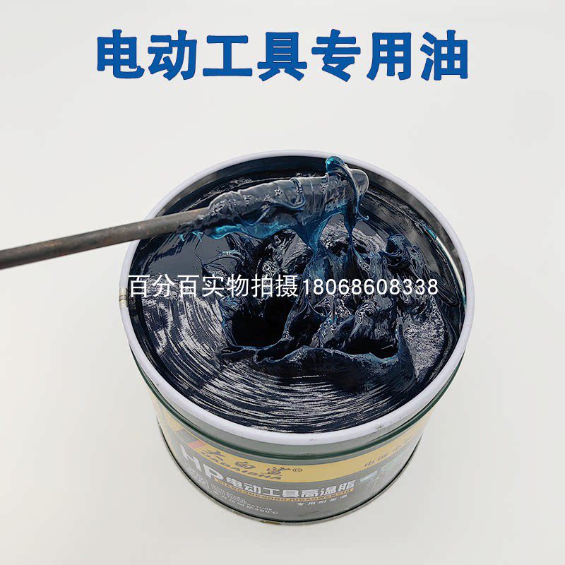 2pcs special butter for power  - огляд і ціна Power Tools Grease