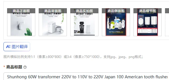 Shunhong 60W transformer 220V  - огляд і ціна Power Tools Japan