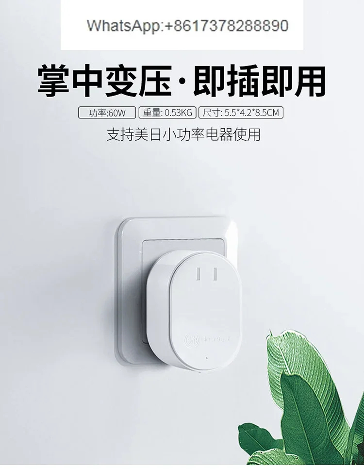 Shunhong 60W transformer 220V  - огляд і ціна Power Tools Japan