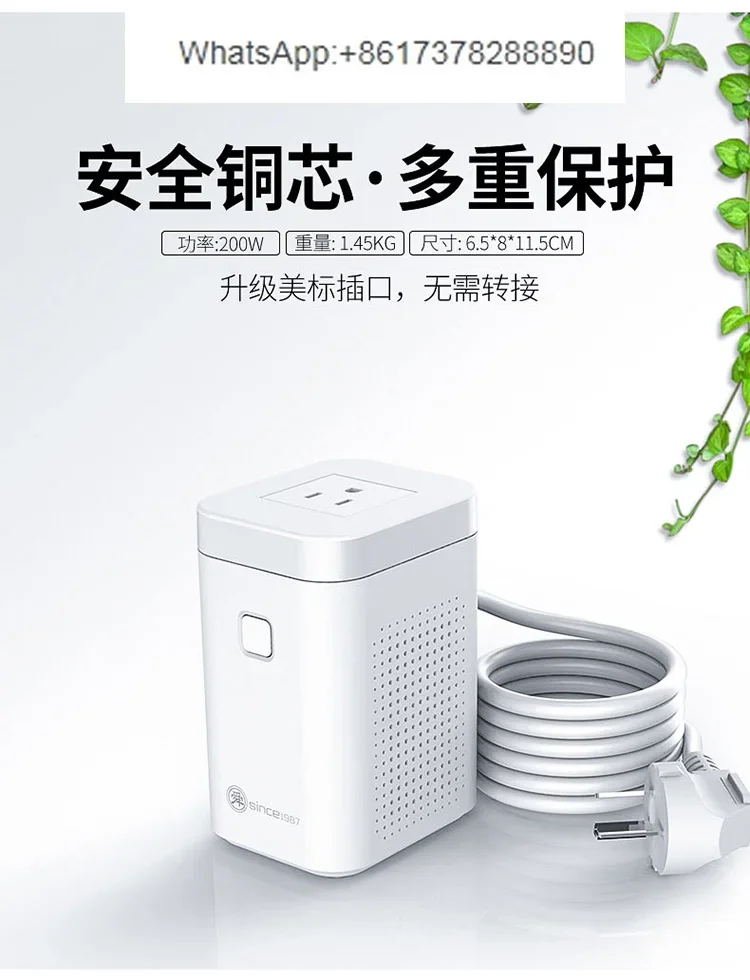 Shunhong 60W transformer 220V  - огляд і ціна Power Tools Japan