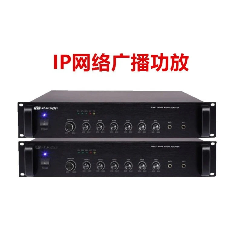 IP broadcast system remote con - огляд і ціна Power Tools Mall