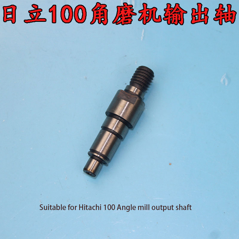 Angle Grinder Output Shaft Pow - огляд і ціна Power Tools Hitachi